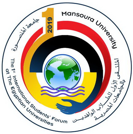جامعة المنصورة تستضيف الملتقى الأول للطلاب الوافدين بالجامعات المصرية