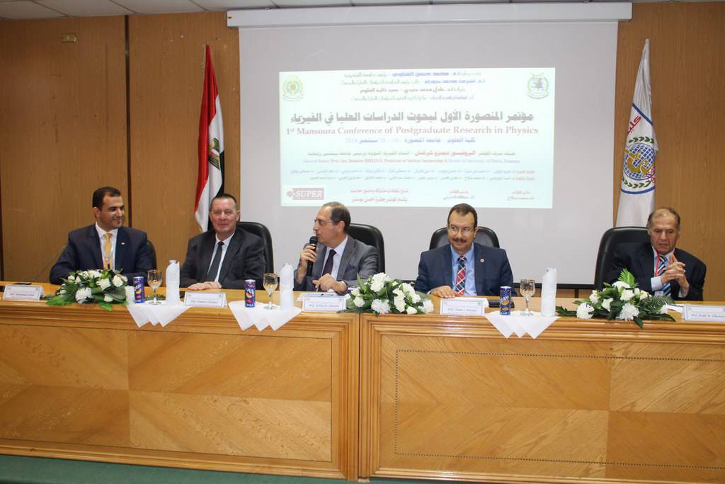 افتتاح مؤتمر المنصورة الأول للدراسات العليا والبحوث فى الفيزياء بكلية العلوم جامعة المنصورة