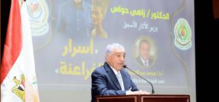 Dr. Zahi Hawass narrates 