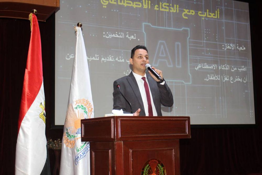 افتتاح فعاليات المؤتمر الثالث لريادة الأعمال والذكاء الاصطناعي