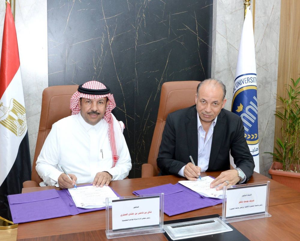 توقيع مذكرة تفاهم مبدئية بين شركة "انطلاق" وشركة "قواسم التعليمية" لإنشاء جامعة أهلية بالمملكة العربية السعودية