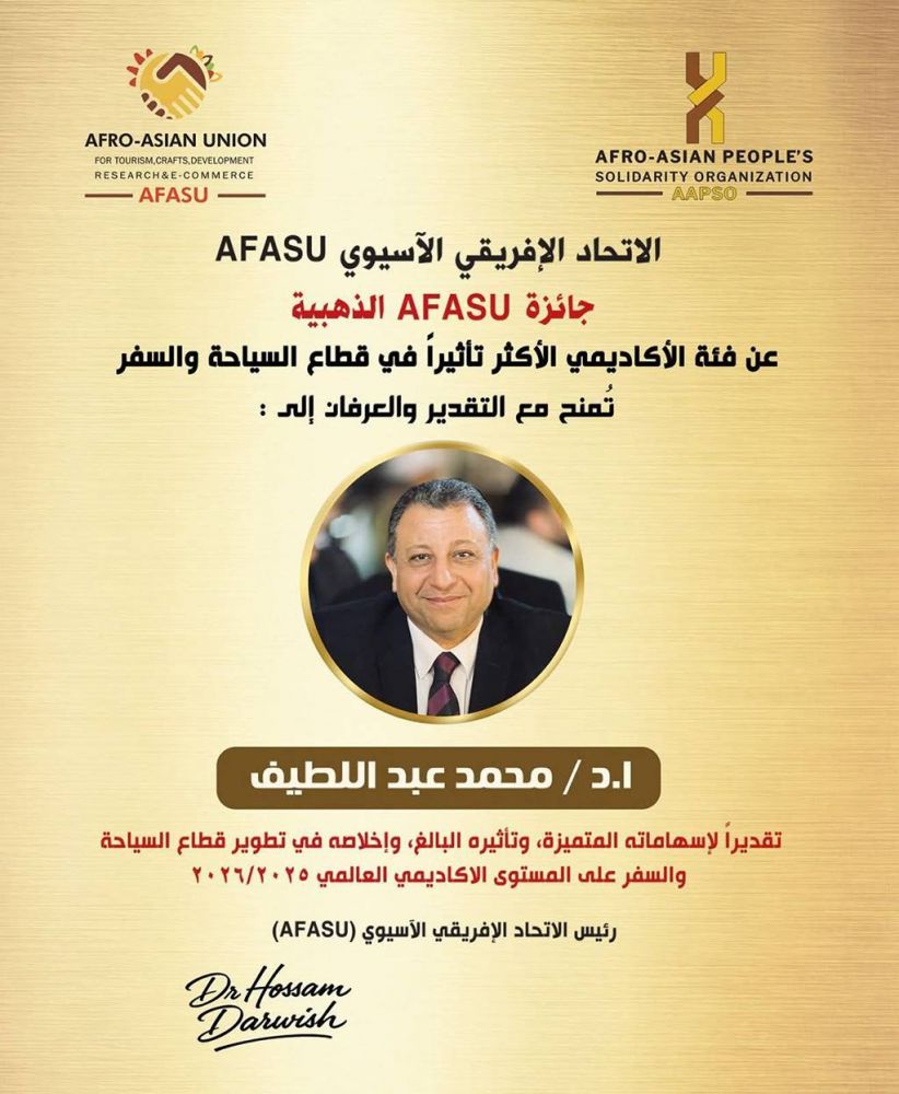 رئيس جامعة المنصورة يهنئ عميد كلية السياحة والفنادق لفوزه بجائزة الأكاديمي الأكثر تأثيرًا لعام 2025/2026