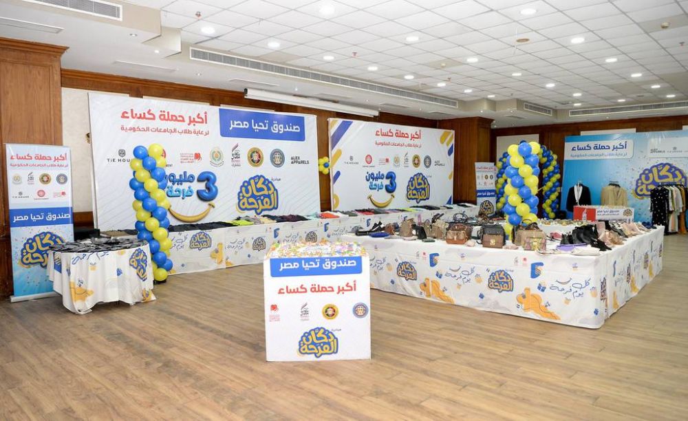 Mansoura University President Inaugurates "Dokkan Al Farha" Exhibition to Sponsor 5,000 Students in Cooperation with the Tahya Misr Fund