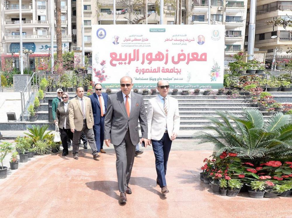 رئيس جامعة المنصورة يفتتح معرض زهور الربيع دعمًا للوعي البيئي وتعزيزًا للاستدامة
