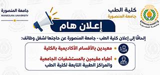 إعلان هام