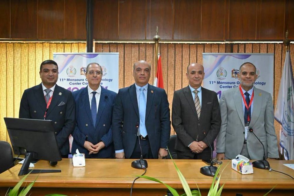 جامعة المنصورة تفتتح المؤتمر الحادي عشر لمركز طب وجراحة العيون