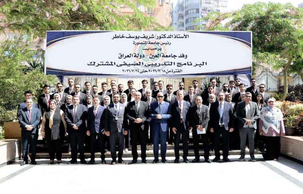 رئيس جامعة المنصورة يستقبل وفد جامعة العين العراقية في مستهل البرنامج التدريبي الصيفي الدولي