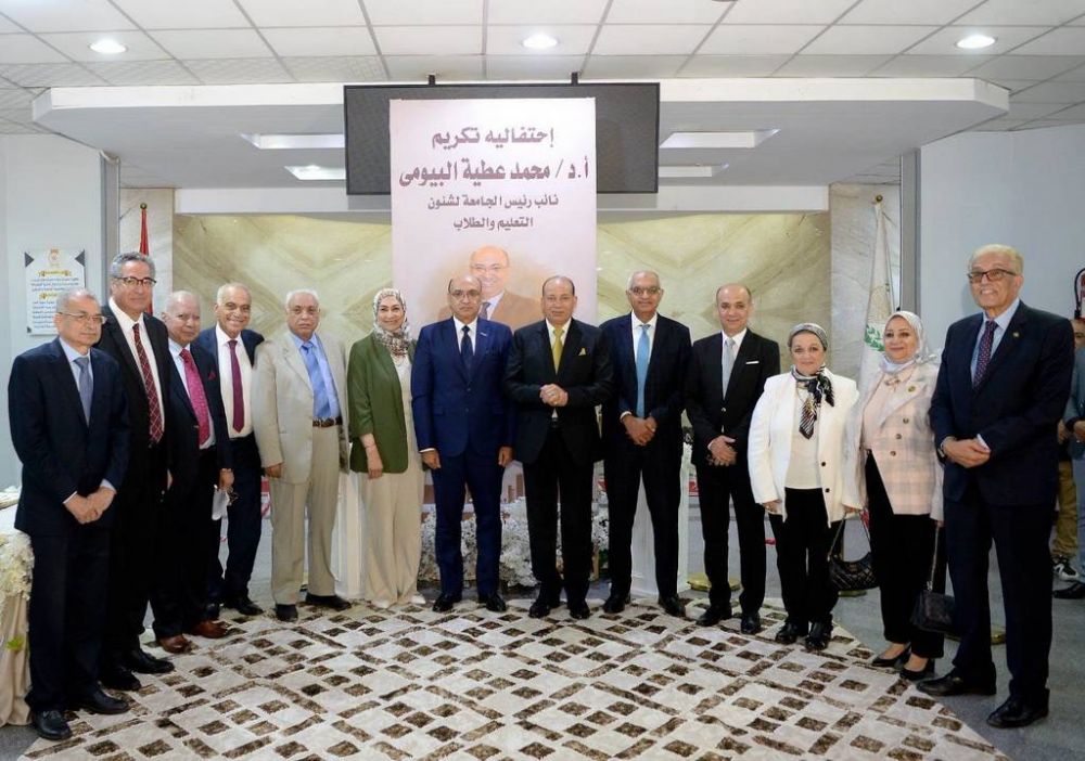 جامعة المنصورة تُكرِّم الدكتور محمد عطية البيومي تقديرًا لعطائه، وتزامنًا مع انتهاء فترة تولِّيه منصب نائب رئيس الجامعة لشؤون التعليم والطلاب