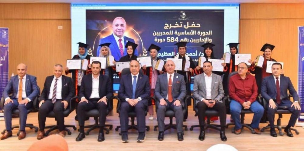 Université de Mansoura : Le Syndicat général des professions sportives donne le nom du doyen de la Faculté des sciences du sport à la session fondamentale n° 584 pour les entraîneurs et administrateurs sportifs