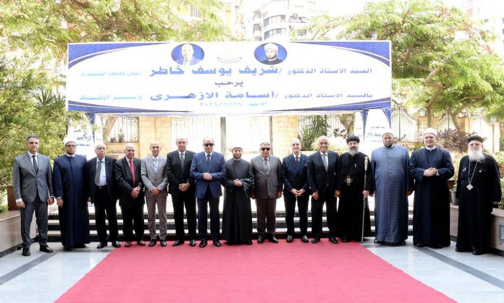 جامعة المنصورة تستضيف وزير الأوقاف في الصالون الثقافي بحضور محافظ الدقهلية