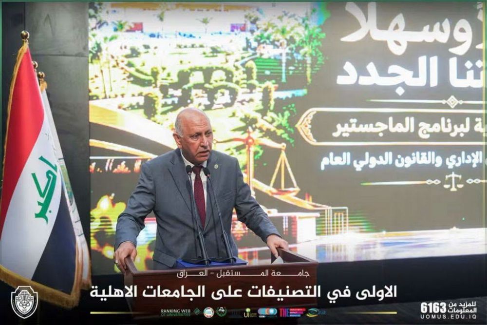 انطلاق الدفعة الثانية من برنامج الماجستير بكلية الحقوق بجامعة المنصورة في جامعة المستقبل بالعراق