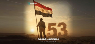 جامعة المنصورة تستضيف بطل إغراق المدمرة «إيلات» في احتفالية بالذكرى الـ53 لانتصارات أكتوبر